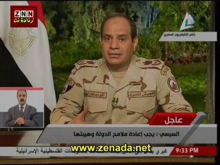 بيان المشير عبد الفتاح السيسى للاعلان عن الترشح لرئاسة الجمهورية