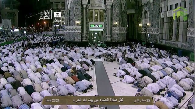 HD| Makkah Isha 26th March 2014 Sheikh Ghamdi