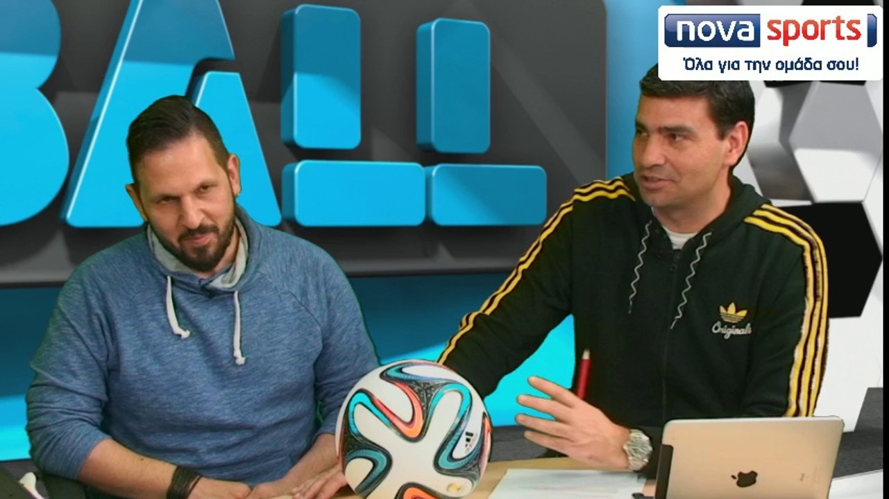 Ολόκληρη η Super BALL 26.03