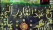 Sarkar Ghaus E Aazam By Nisar Ahmed Marfani Organaizer By Bazm E Barkat E Mustufa 2014