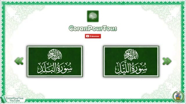 Coran Phonétique ::Sourate chams - Le Soleil (Mishary Rashid Alafasy)