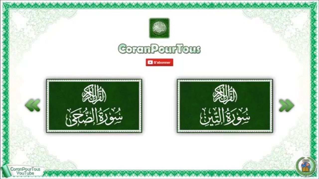 Coran Phonétique  Sourate Ash Sharh - L'Ouverture ::Mishary Rashid Alafasy