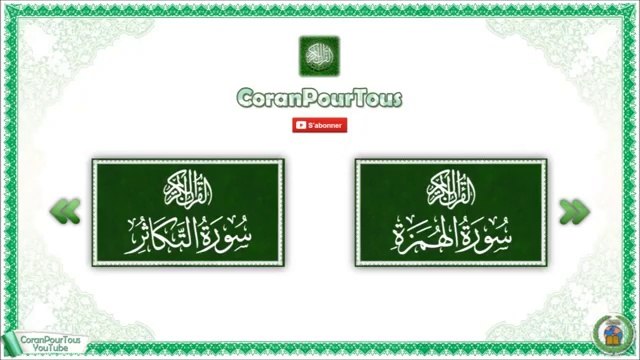 Coran Phonétique :: Sourate Al Asre :: Mishary Rashid affasy