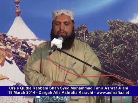 Qirat Irshad Nizami - Urs Qutbe Rabbani Syed Tahir Ashraf Jilani 2014