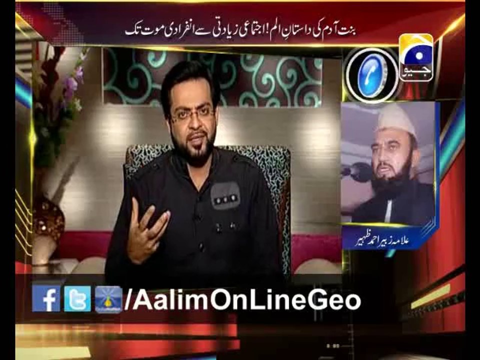 AOL EP # 27