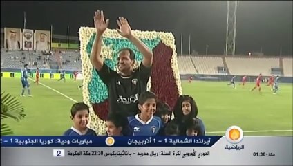 اعتزال العملاق خالد الفضلي في مواجهة الازرق والبحرين