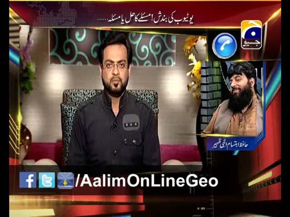 AOL EP # 28