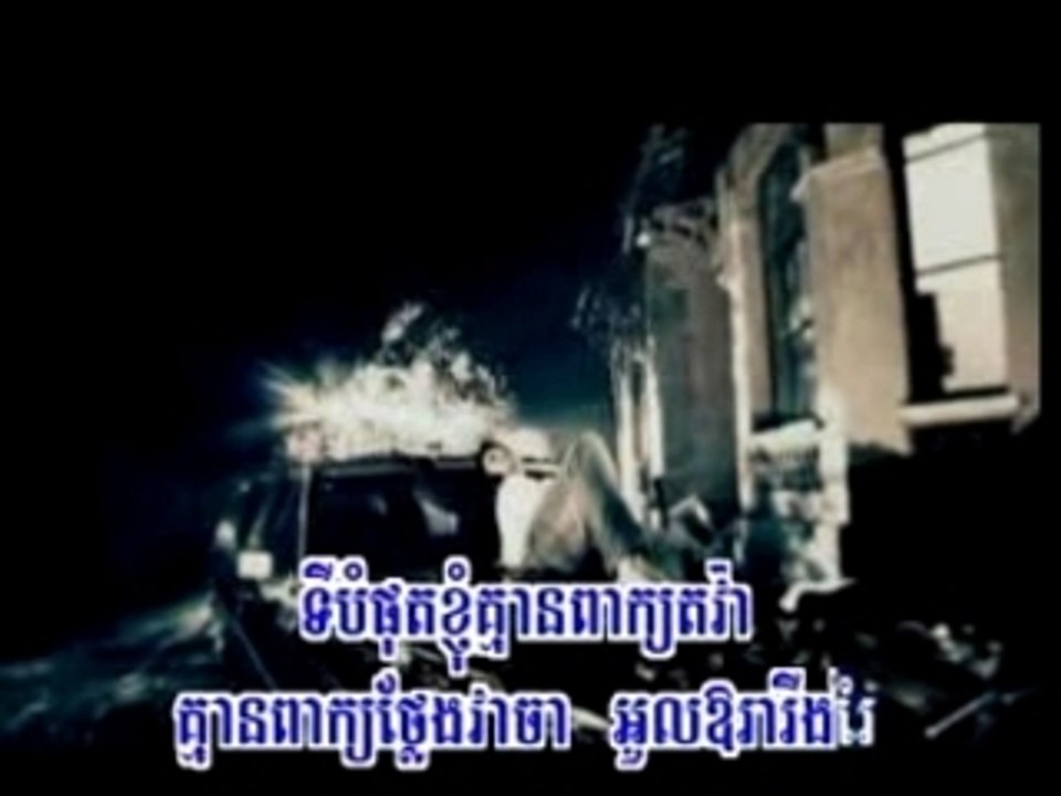 one night in Phnom Penh