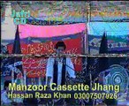 Zakir Syed Ghulam Raza shah of Paber wala yadgar , mosaib . majlis 1992 at shahpor Sadar