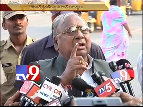 V Hanumantha Rao satires on KCR