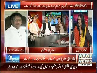 Download Video: 8PM With Fareeha Idrees 26 March 2014