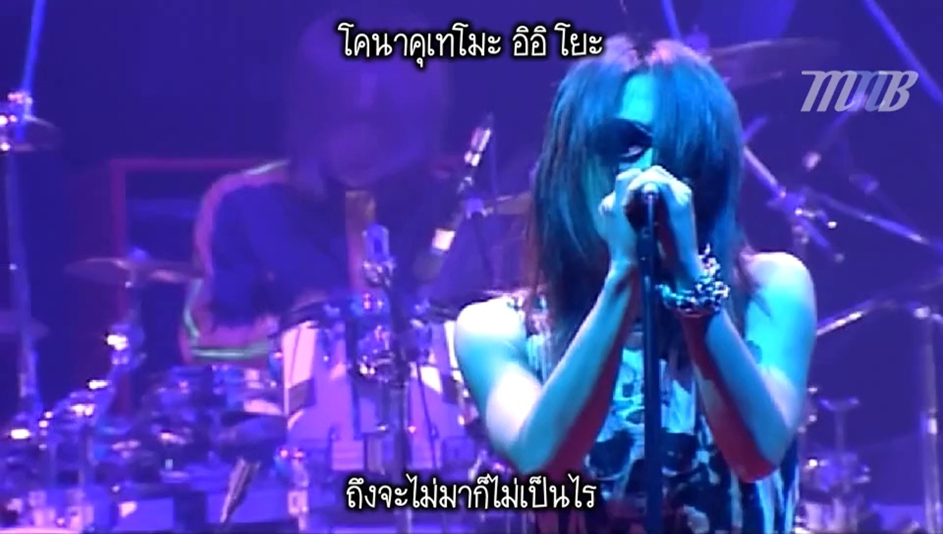 Mnb L Arc En Ciel Bravery Live Thai Sub Video Dailymotion