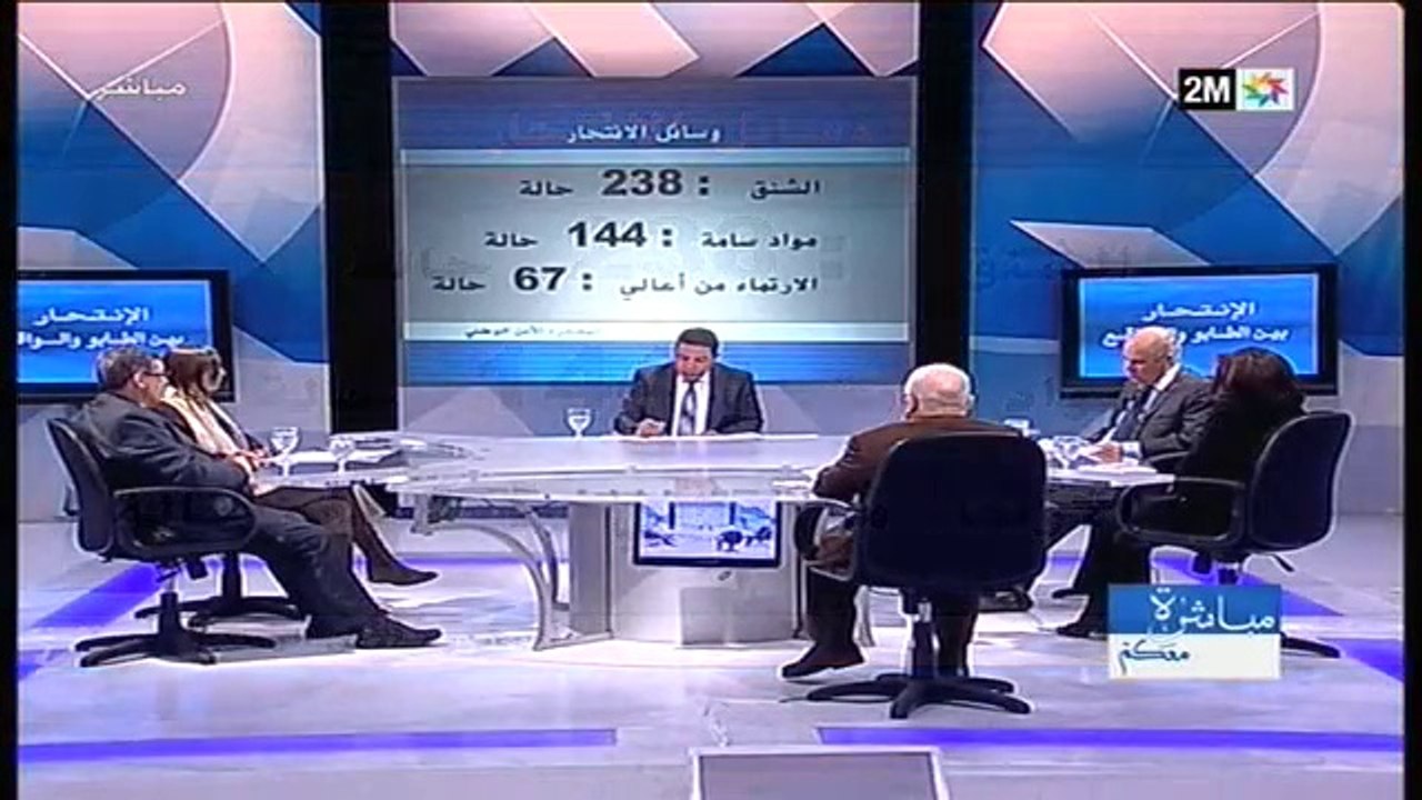 مباشرة معكم: الأربعاء 26 مارس