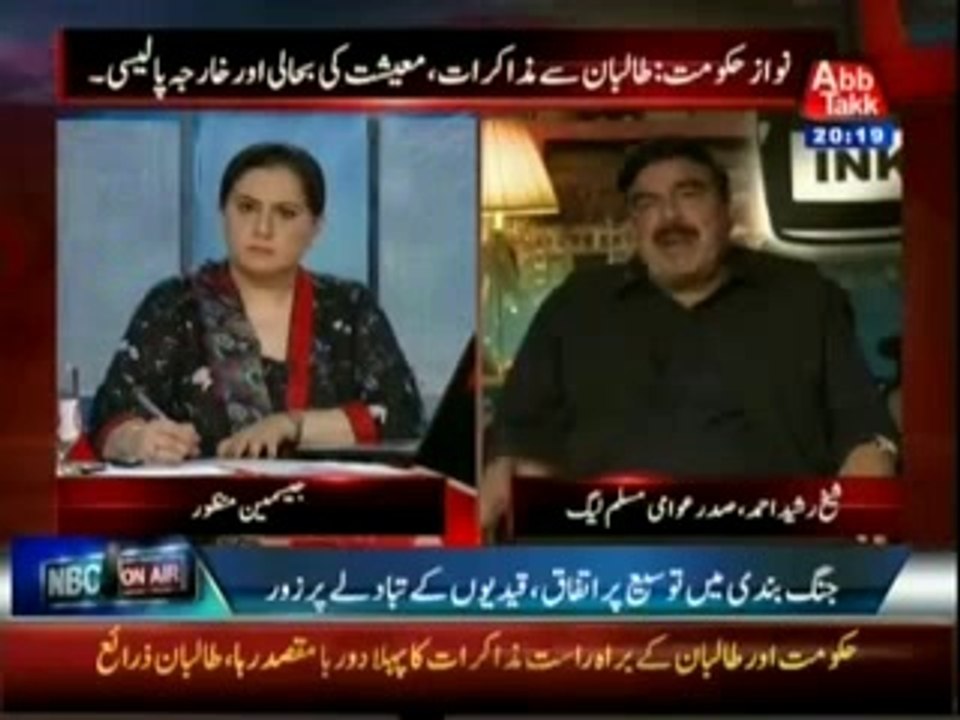 Sheikh Rasheed off boarding: i have no hope of cooperation from government