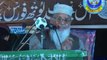 مولانا پروفیسر عبدالستار حامد صاحب،  خطاب نفاذ اسلام کانفرنس، فیصل آباد