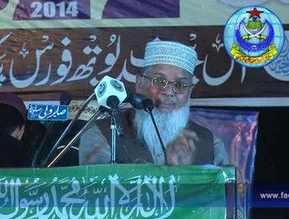 مولانا پروفیسر عبدالستار حامد صاحب،  خطاب نفاذ اسلام کانفرنس، فیصل آباد