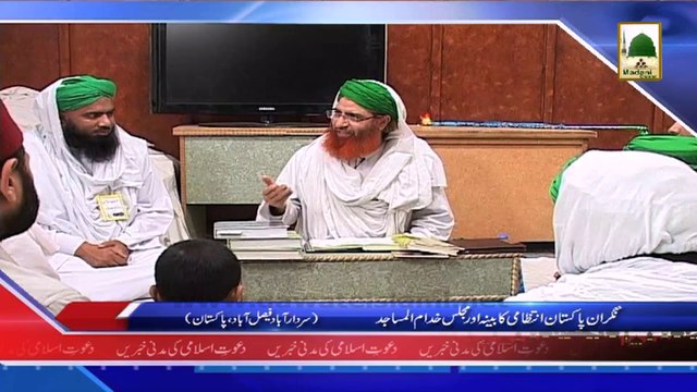 (News 02 March) Nigran e Pakistan Intizami Kabina Aur Majlis Khudda al Masajid