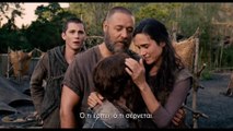Νώε - Noah  [HD] Trailer Ελληνικοί Υπότιτλοι