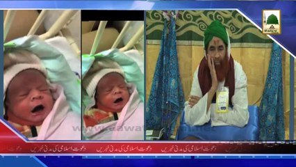 (News 02 March) Faizan e Madina Me Madani Muzakra aur Juloos e Ghausia