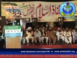 مولانا طارق محمود یزدانی صاحب،  خطاب نفاذ اسلام کانفرنس، فیصل آباد