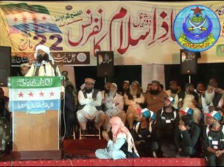 مولانا عبداللہ نثار  صاحب،  خطاب نفاذ اسلام کانفرنس، فیصل آباد