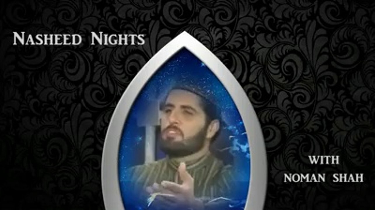 جامعہ بنوریہ عالمیہ میں نعمان شاہ بخاری کی پڑھی جانے والی نظمیں