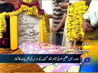 Geo Headlines-27 Mar 2014-1000