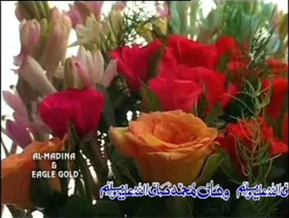 Tilawat- Full HD Latest Tilawat of Quran majeed By Al Haaj Fasih Uddin Sohervardi