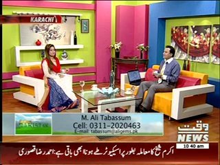 Salam Pakistan 27 March 2014(Part 1)