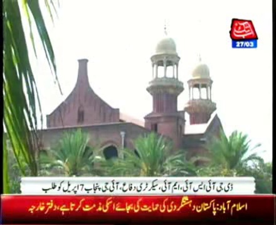 LHC summons DG ISI, MI, IB, IG on April 7