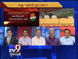 The News Centre Debate : ''Congress releases manifesto for election 2014'' , Pt 2 -Tv9 Gujarati