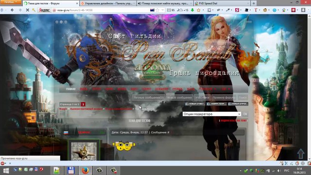 Использование ВВ-кодов на сайте часть 02