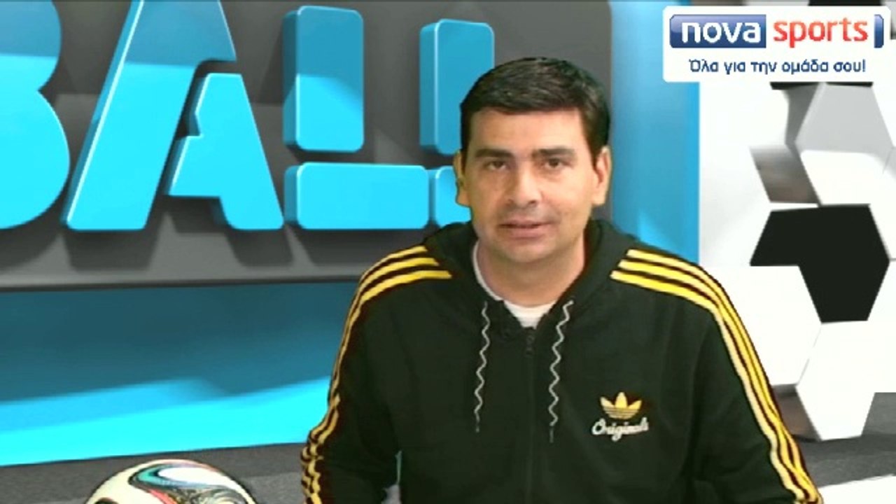 Το Trailer Super BALL 30.03