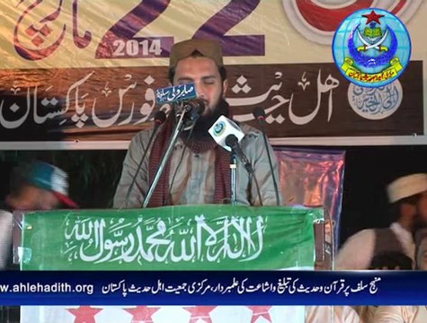 تلاوت قرآن پاک قاری عبدالرؤف فاروقی صاحب۔ نفاذ اسلام کانفرنس فیصل آباد