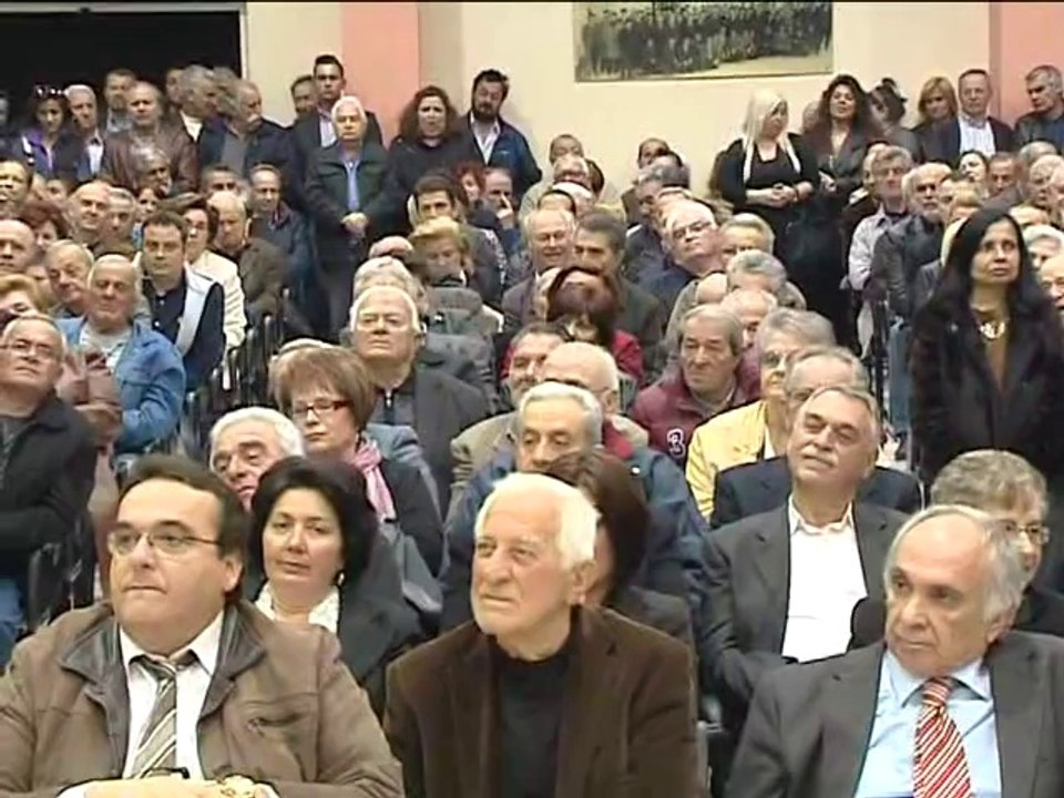 Κοτρωνιάς παρουσίαση