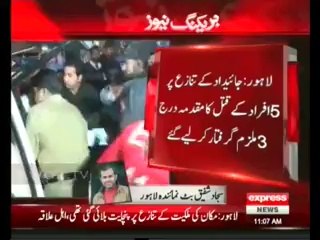 Five killed in Lahore over a land dispute