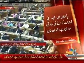 Breaking : Speaker NA Switched off Imran Khan's Mike during IK criticism on federal Govt.
