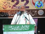 مولانا نجیب اللہ طارق ،  خطاب نفاذ اسلام کانفرنس، فیصل آباد