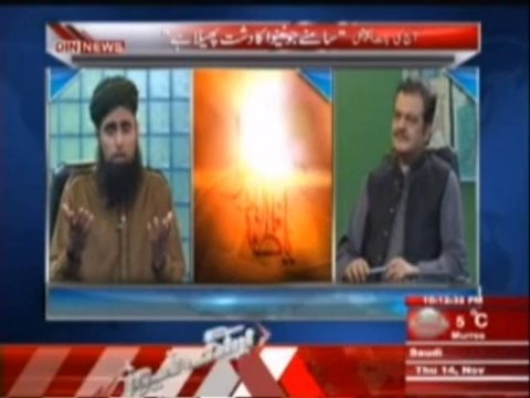 Main To Punjtan Ka ghulam hun-Qari Mohammad Adnan Raza Qadri