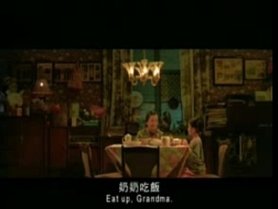 House of fury