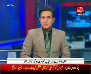 Bilawal Bhutto received a threat letter from LeJ