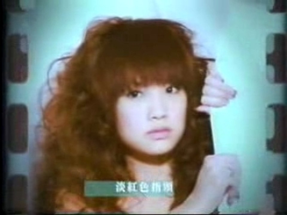 Rainie Yang - Next Time Smiling