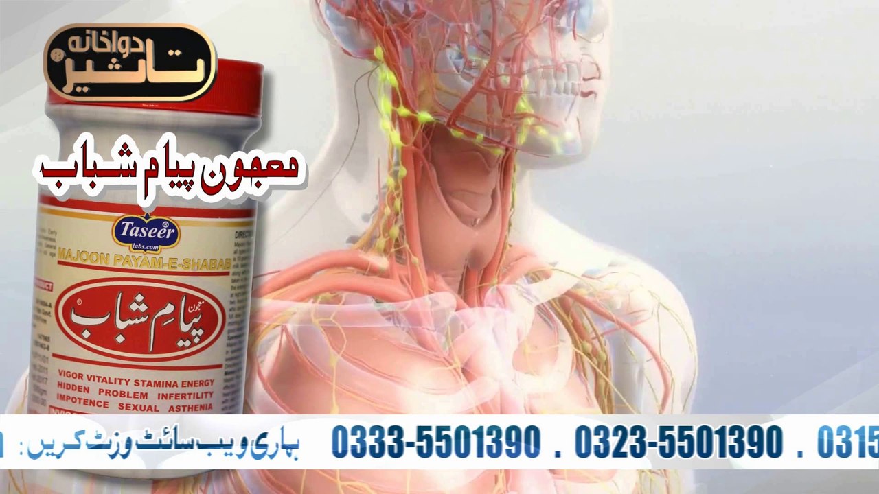 PayamShab_Isb_1min