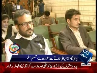 Irani guards are not in Pakistan: Tasneem Aslam