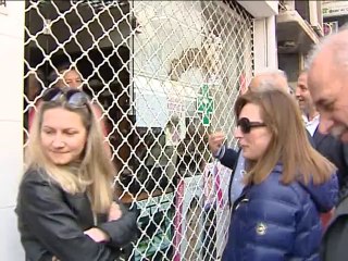 Διαμαρτυρία φαρμακοποιών Λαμία