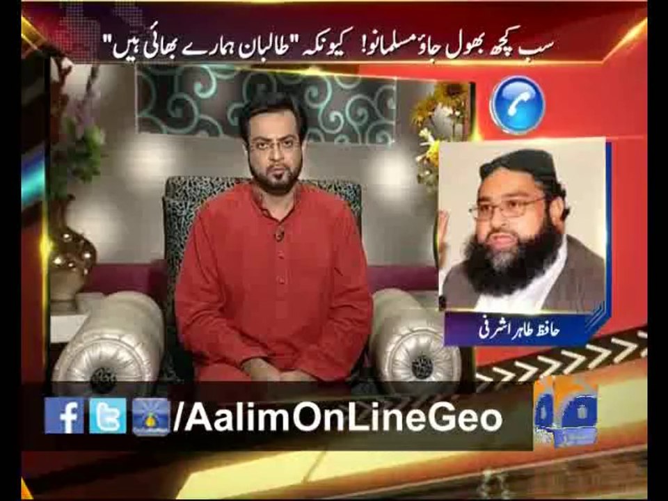 Aalim On Line Ep# 25 by @AamirLiaquat 24-3-2014 only on Geo