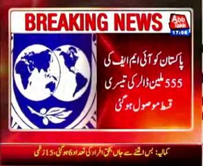 IMF pays $555 million third tranche of loan to Pakistan