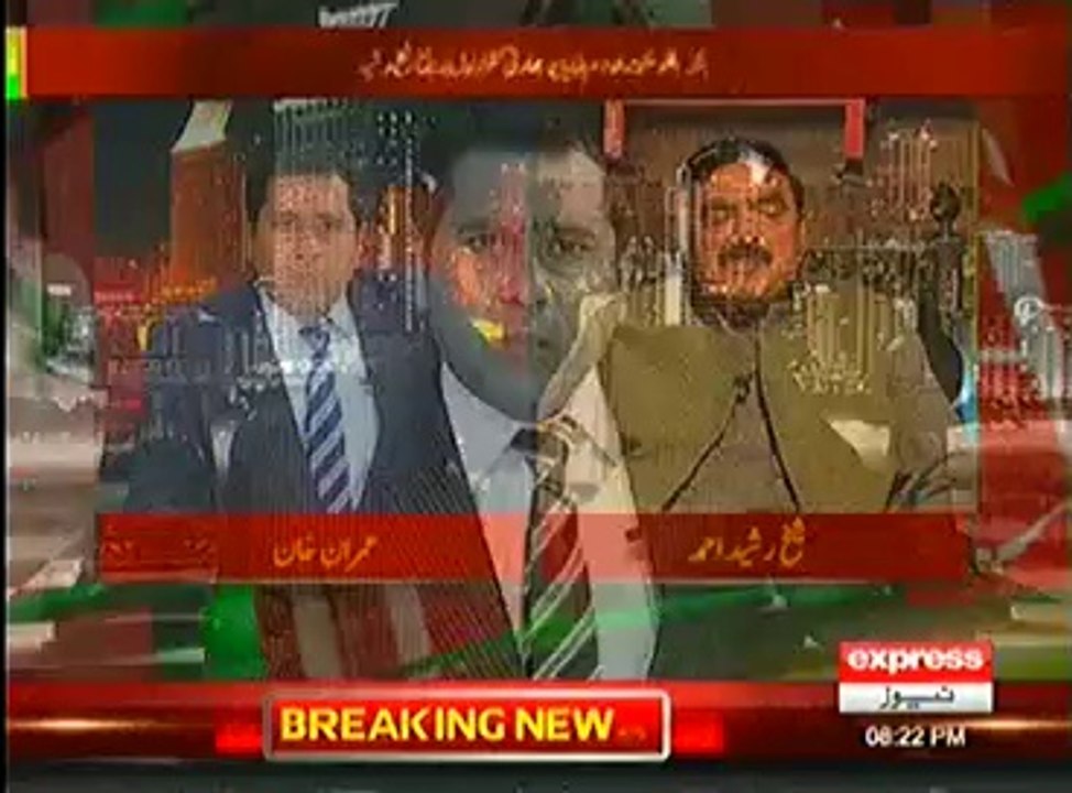 Takrar – 27th March 2014