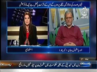 Aaj with Reham Khan  – 27th March 2014