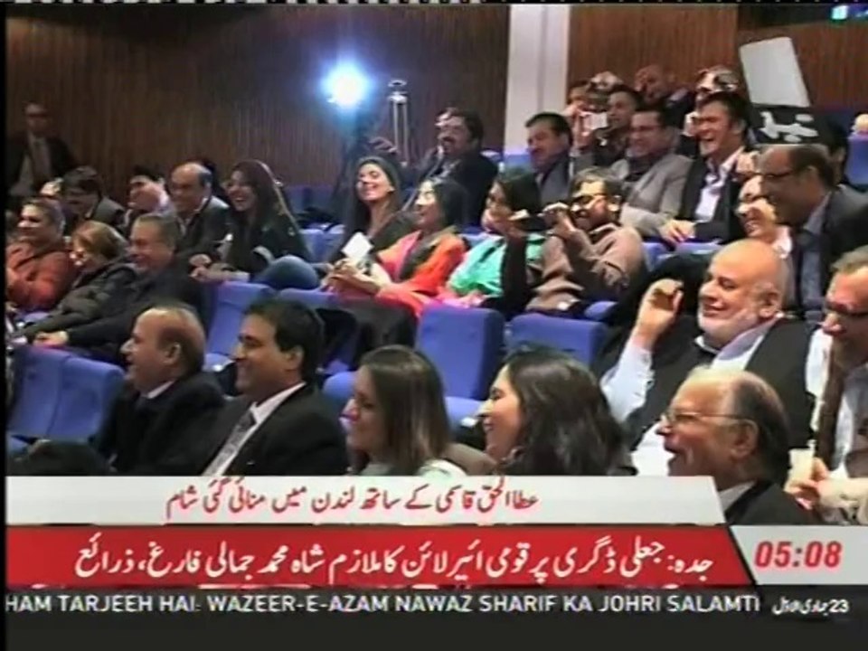 WCOP organises Mushahira in honour of Atta-ul-Haq Qasmi at SOAS London University